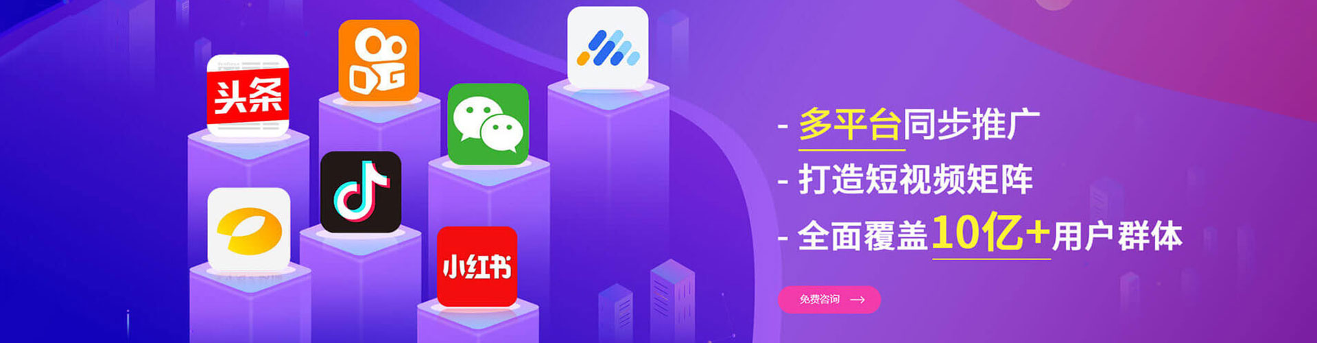 乐都百度开户返点